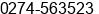 Fax number of Mr. Erwan Shidiq at Yogyakarta