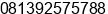 Mobile number of Mr. guntur ujianto at yogyakarta