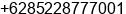 Mobile number of Mr. Masudin nur at Yogyakarta