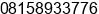 Phone number of Mr. central store at yogyakarta